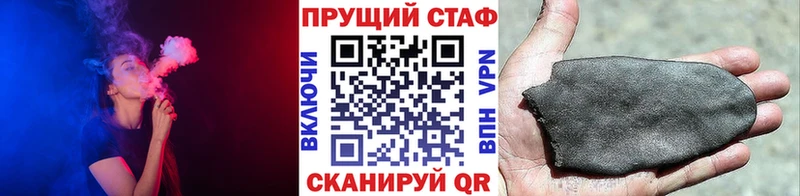 Цена Емва Кокаин  СОЛЬ  ГАШИШ  Канабис  MEGA ССЫЛКА  МЕФ 