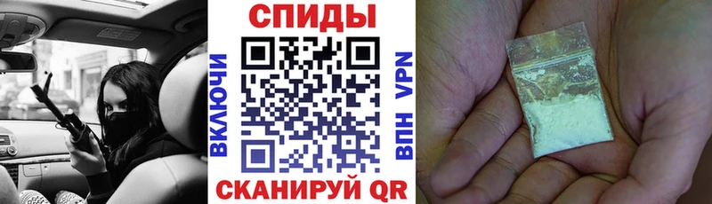 закладки  Емва  АМФЕТАМИН Розовый 