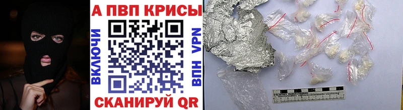 A PVP Соль Емва