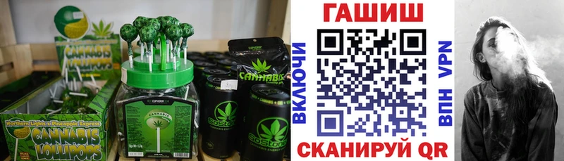 площадка как зайти  Емва  Canna-Cookies марихуана 