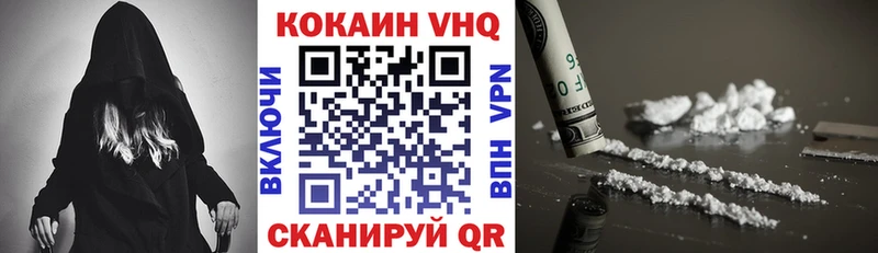 Кокаин Боливия  продажа наркотиков  Емва 