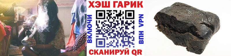 как найти закладки  Емва  ГАШИШ убойный 