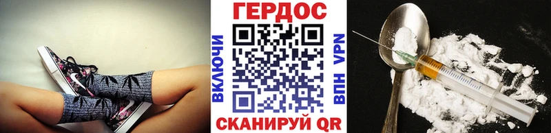 цена Емва Героин хмурый