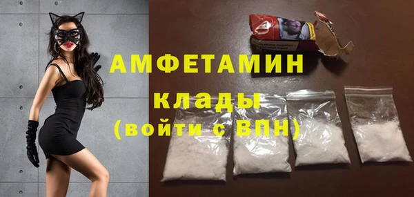 синтетический гашиш Майский