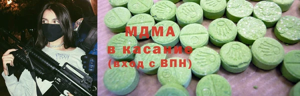стафф Магас