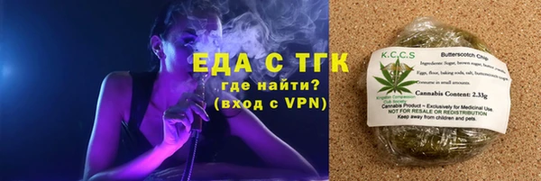 синтетический гашиш Майский