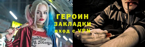 альфа пвп Магадан