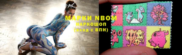 синтетический гашиш Майский