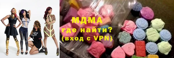 альфа пвп Магадан