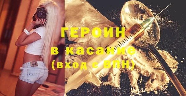синтетический гашиш Майский