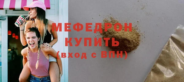 альфа пвп Магадан