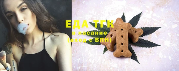 стафф Магас