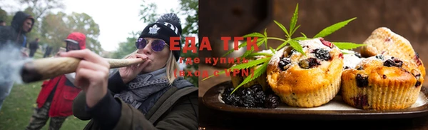 синтетический гашиш Майский