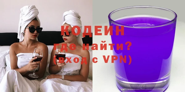 альфа пвп Магадан