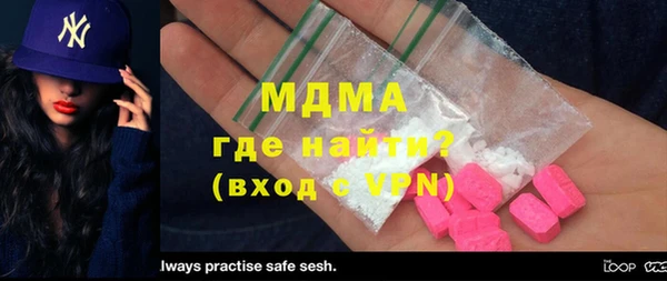 стафф Магас