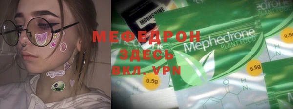 меф Аксай
