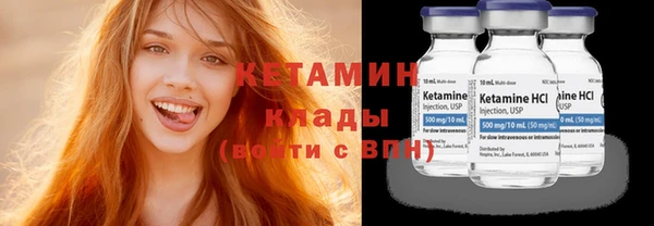альфа пвп Магадан