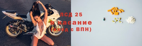 мяу мяу мука Алапаевск