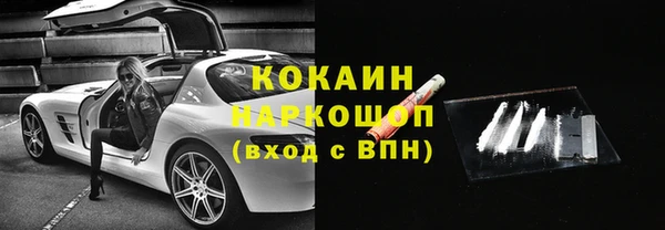 синтетический гашиш Майский