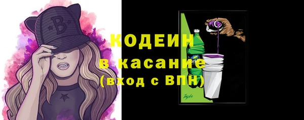 альфа пвп Магадан