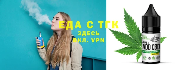 альфа пвп Магадан