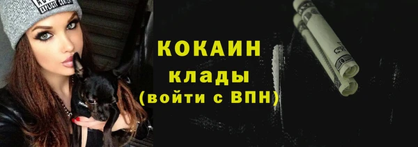 стафф Магас