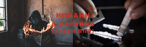 синтетический гашиш Майский