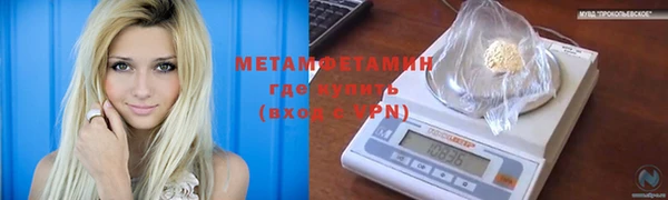 альфа пвп Магадан