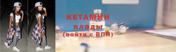 стафф Магас