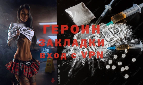 мяу мяу мука Алапаевск
