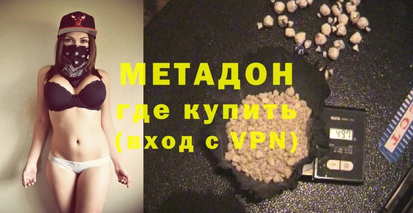 синтетический гашиш Майский
