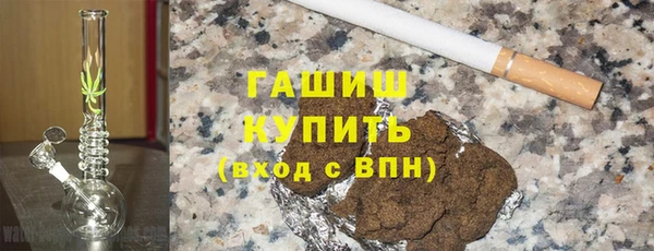 синтетический гашиш Майский