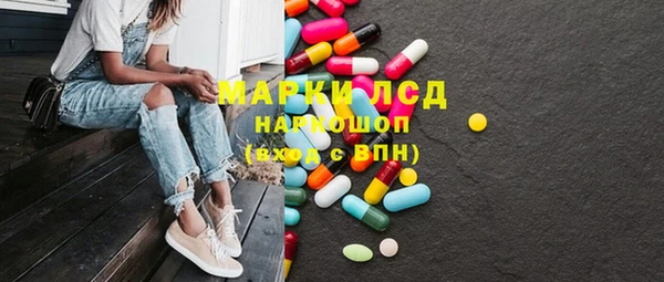 альфа пвп Магадан