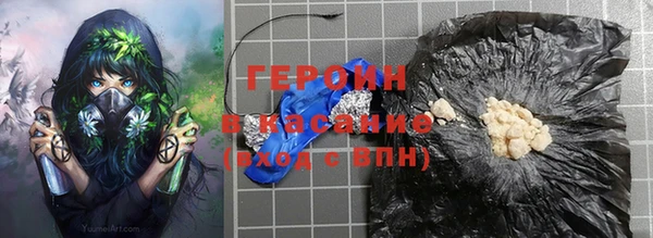 стафф Магас