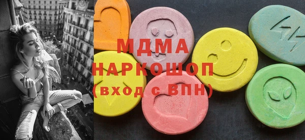 альфа пвп Магадан