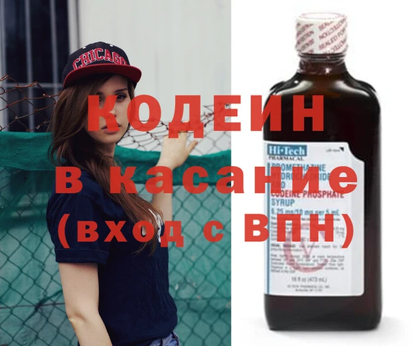 стафф Магас