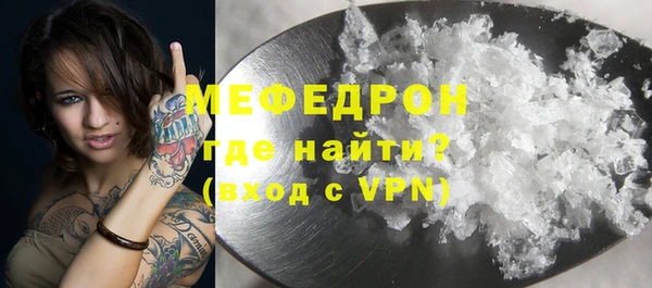 альфа пвп Магадан