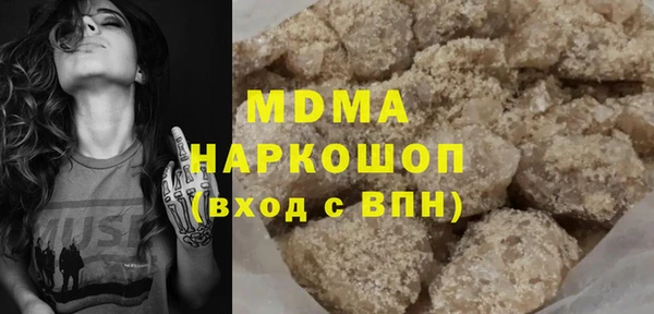 альфа пвп Магадан