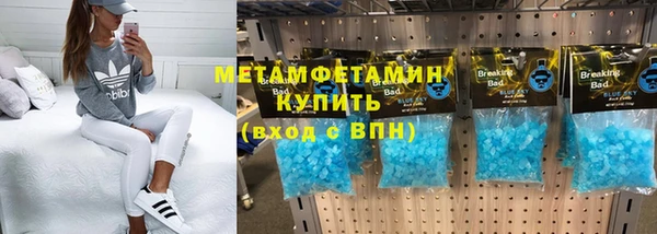 тгк Анжеро-Судженск