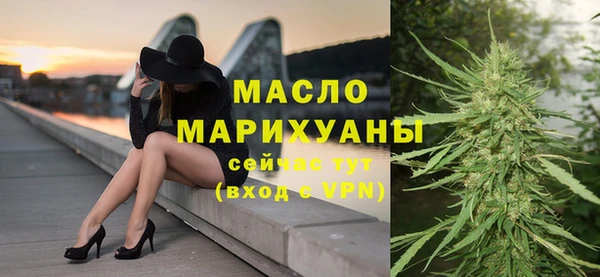 стафф Магас