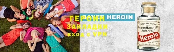 скорость Гусь-Хрустальный