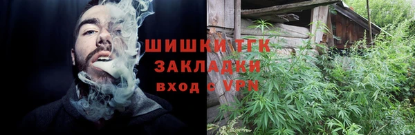 стафф Магас