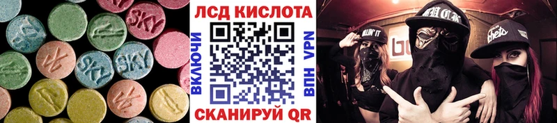 купить цена Емва ЛСД экстази ecstasy