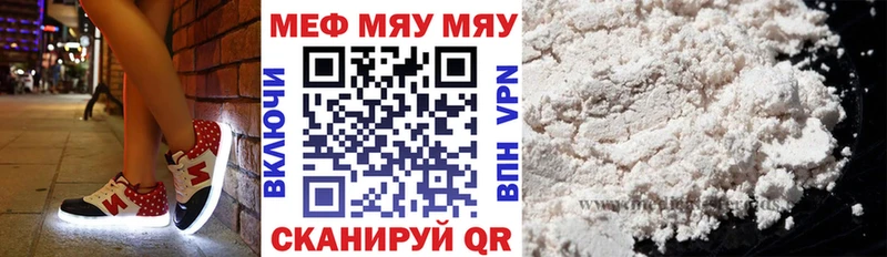 Мефедрон 4 MMC  Емва 