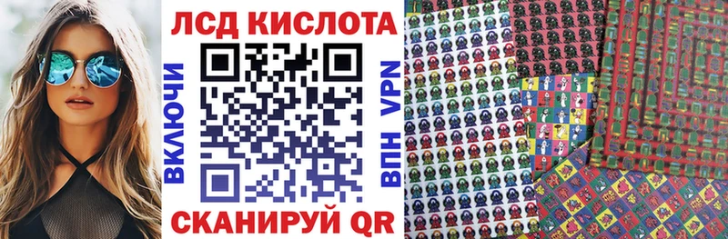 как найти закладки  Емва  Марки 25I-NBOMe 1,5мг 